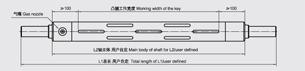 气胀轴 图片2.jpg
